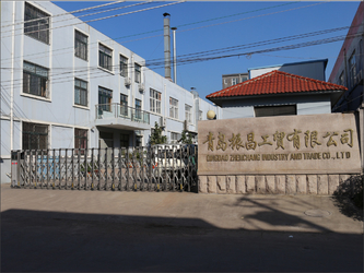 چین Qingdao Zhenchang Industry and Trade Co., Ltd.